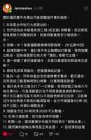 https://images.plurk.com/4Ia3pN4D379JJEthFykkis.png