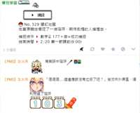 https://images.plurk.com/4IaSKYS2WYKpErP1YL48Jn.png