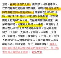 https://images.plurk.com/4Iav5Yk222h9dmfyWMzpf3.png