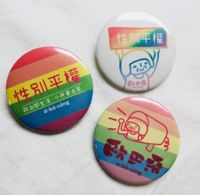 https://images.plurk.com/4IdRA8yAipYc63veqeFTHI.png