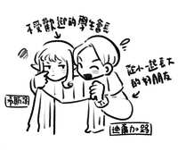 https://images.plurk.com/4IdirJY8htWFEXCOGSFsHN.jpg