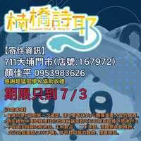 https://images.plurk.com/4Ih9EpFPlGMmYJ73tFh4xl.png