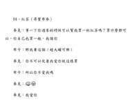 https://images.plurk.com/4IhiW4pJPRMDtNQe31tPCJ.png