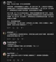 https://images.plurk.com/4Ild4C3VBsQ8Xra5zqAoP8.png