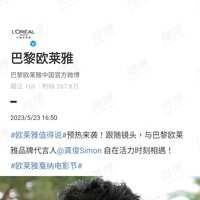 https://images.plurk.com/4Ilp8TQ0TlW6ubzDtlKfwu.jpg