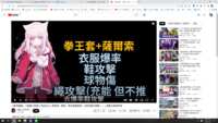 https://images.plurk.com/4InsBEl2dN7Cd91LgnRNYA.png