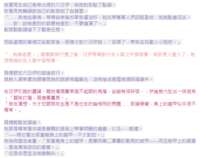 https://images.plurk.com/4IozMBRYLnj5rKx5ta219Y.png