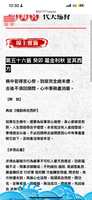 https://images.plurk.com/4IpY2LY2CbU21ttnGuyMbc.png