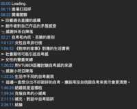https://images.plurk.com/4Is9JaqXRtP9VoOmmznq9I.png
