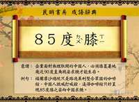 https://images.plurk.com/4ItcblemLKEJQc7dvGUwM2.jpg