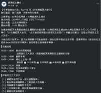 https://images.plurk.com/4IvOrHqC6Jdw5wE3s4rLCy.png