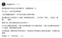 https://images.plurk.com/4IvShUMVSxtEkE9aoWPqw0.png
