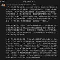 https://images.plurk.com/4Ix2kWvQmzr1JGULN8OiPE.png