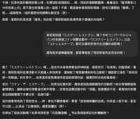 https://images.plurk.com/4IxyxT52lGLWtsCOM61ZPd.png