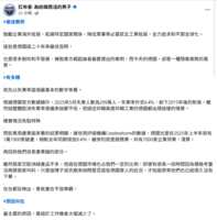 https://images.plurk.com/4IyMlUg3OMXNJq6y9jMkpY.png