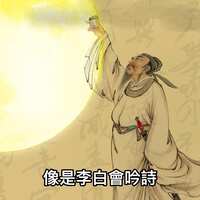 https://images.plurk.com/4Iz6G0liai4fmzdtcgHbQd.jpg