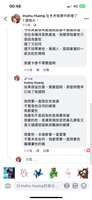 https://images.plurk.com/4J3VpYK7dNokvhctOUSV46.png