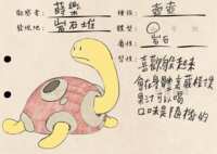 https://images.plurk.com/4J4XhJZUPUQWRk53NwQJAV.png
