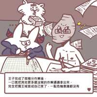 https://images.plurk.com/4J6s2KCSnt9nO3XbEAbVI0.png