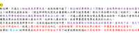 https://images.plurk.com/4J74hhi291m24TEJ5PcH63.png