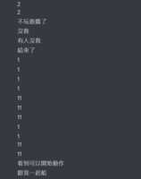 https://images.plurk.com/4J9TgqA4wkoqneOiOrfuWV.png