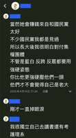 https://images.plurk.com/4J9ZB3Lp2qQ0BWC9vuf5rK.jpg
