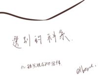 https://images.plurk.com/4JA0yBPz1Xxvm0B2nN8FSl.png