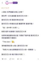 https://images.plurk.com/4JE1DpuQ3QpfMnFNFR5R1B.png