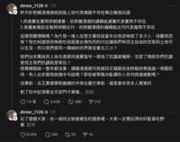 https://images.plurk.com/4JEvvnXBF6X0bCPLO2OyWE.png