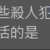 https://images.plurk.com/4JJSizcyKjrfMB4DZyqh1F.png