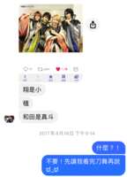 https://images.plurk.com/4JJvNrt4BHhOJcJ5kwtr8f.png