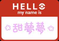 https://images.plurk.com/4JLgn8dyRW9SY15Olb1YI1.png