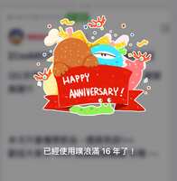 https://images.plurk.com/4JLnibF7R8h2ZS8mjxhtXq.jpg