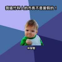 https://images.plurk.com/4JOu2tIviLYIS24BU4gCls.png