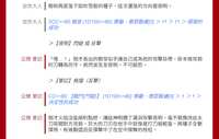 https://images.plurk.com/4JSfYhM6k6pTfZDOZvjPVE.png