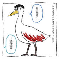 https://images.plurk.com/4JSpbMkus2oOVt0HxKiGUg.jpg