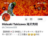 https://images.plurk.com/4JVTH8PDBBwwBS4Abzf9g2.jpg
