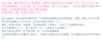 https://images.plurk.com/4JarZrmIf9EhpsN5DGJAr4.png