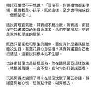 https://images.plurk.com/4JeXreRUG3p8jcir7P7t6Y.png