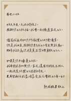 https://images.plurk.com/4JgMvdLK7CdWDAajW3oHfe.png