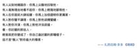 https://images.plurk.com/4Jiea1o6qlBrcqwwXERLqM.png