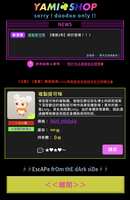 https://images.plurk.com/4JkY8MWMGd64VVqkcg8Zgs.png
