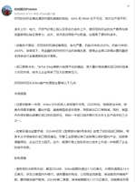https://images.plurk.com/4JlbDYTeCaK98bazC3dsY0.jpg