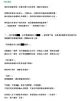 https://images.plurk.com/4Jn1UBDBDjKqccdcXjtC2Y.png