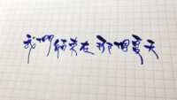 https://images.plurk.com/4Jo1xwGEswQWnDhQezJY6K.png