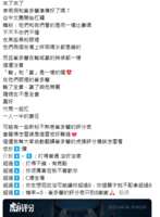 https://images.plurk.com/4Jobbo80ZsOD152JSEPFmm.png