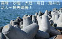 https://images.plurk.com/4Jq4CUbMeF20SQzblG5sa6.jpg