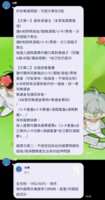 https://images.plurk.com/4Jrq4t5QE2gjs6QbHafcK6.png