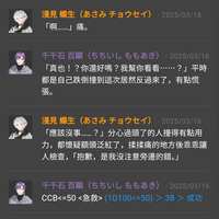 https://images.plurk.com/4JsY78STBr82Nos7DrbPnU.jpg