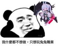 https://images.plurk.com/4Jt5LL9ouP04BA9eWeMapO.png